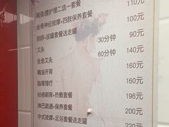 -沈师傅盲人按摩工作室(密三小区店)