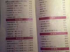 菜单-胖哥俩肉蟹煲(济南世茂国际广场店)