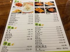菜单-南门小馆·清真(国贸商城店)