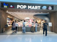 -泡泡玛特POPMART(合生汇店)