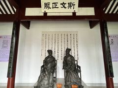 -岳麓书院