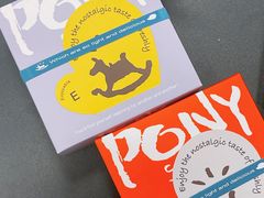白脱葡萄黄油饼干-PONY博尼工房(高岛屋店)
