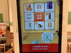 -德克士(澧县店)