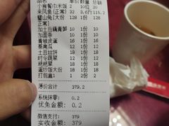 璧山兔-廖玖玖璧山兔来凤鱼江湖菜(王家塘街店)
