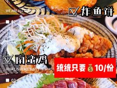 -九州酒场ひこぞう(1号店)