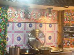 -高家小院铁锅炖大鹅(哈西高铁站店)