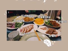 -老昌春饼(中央大街店)