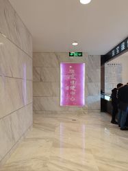 -珠宝维修中心·黄金加工·首饰修理改款定制(新世界大丸百货店)
