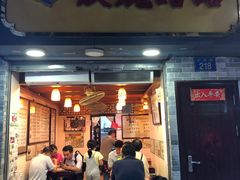 门面-玫瑰甜品(文明路店)