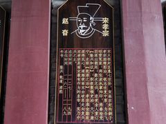 -绍兴古城