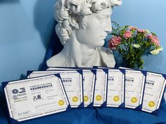 获奖证书-美路缘艺术空间