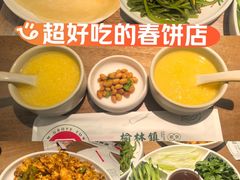 -榆林镇筋饼(知春路店)