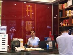 -开味馆饭铺(站前西路店)
