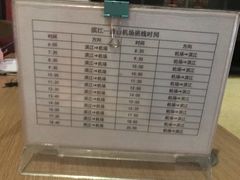 -杭州滨江宝龙城华美达酒店