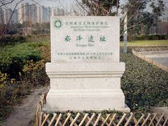 -上海崧泽遗址博物馆