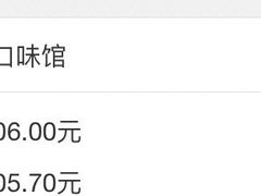 -湘里乡亲甲王二老店