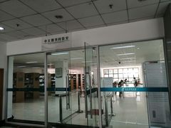 -青岛市图书馆