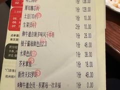 -御牛道日式烤肉料理(杭州万象城店)
