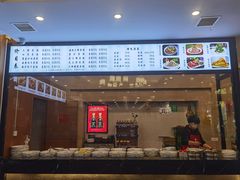 -老西安韩记三鲜煮馍(四府街店)