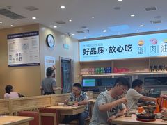 -小木屋拌饭(西安万象天地店)