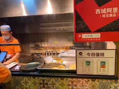 -西域阿里马新疆菜·清真(桂花路店)