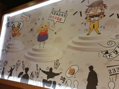 -泉鲤章鱼烧(互联宝地店)