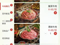 -火鳳祥鲜货火锅(天河城旗舰店)