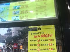 -小门坎三合鱼(总店)
