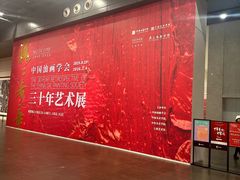 -中华艺术宫(上海美术馆)