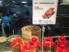 -盒马鲜生(杭州运河上街店)