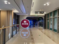 -SFC上影影城(港汇永华IMAX激光店)