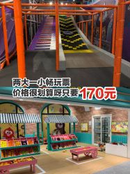 -多元宝贝世界儿童乐园(高新区店)