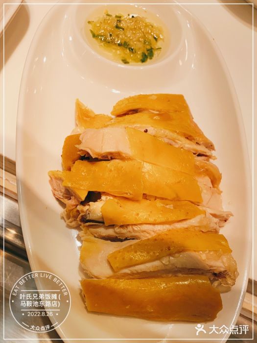 叶氏兄弟饭摊(马鞍池东路店)图片
