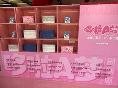 -上海书城(福州路店)