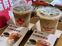 -Tims天好咖啡·贝果(华侨城步行街店)