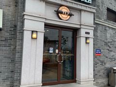 门面-多乐之日(西苑龙湖店)