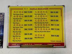 -金兴利茶室(新苏兰店)