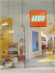 -LEGO(国贸商城店)