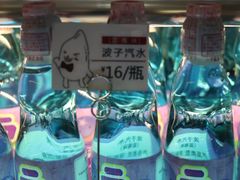 -鳗鳗的爱(远洋未来广场店)