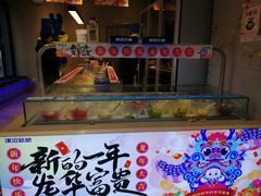 -溪边姑娘·拉丝酸奶水果捞(春熙路店)