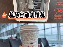-青岛胶东国际机场