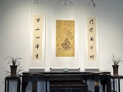 -三苏祠