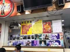 -新记餐厅(香槟大厦店)