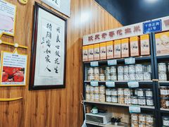 -段氏奇香花生米(长嘉汇店)