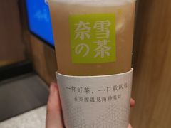 -奈雪的茶(湖滨银泰in77C区PRO店)