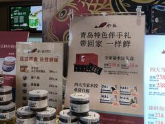 -船歌·鱼水饺青岛菜(金狮广场店)