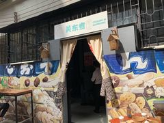 -柚下次·关东煮