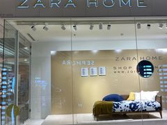 -ZARA HOME(长楹天街购物中心店)