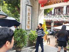 -冰泉豆浆馆(白云山总店)