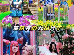 -河南宝泉旅游区